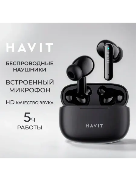 Беспроводные наушники HAVIT TWS Earbuds TW967