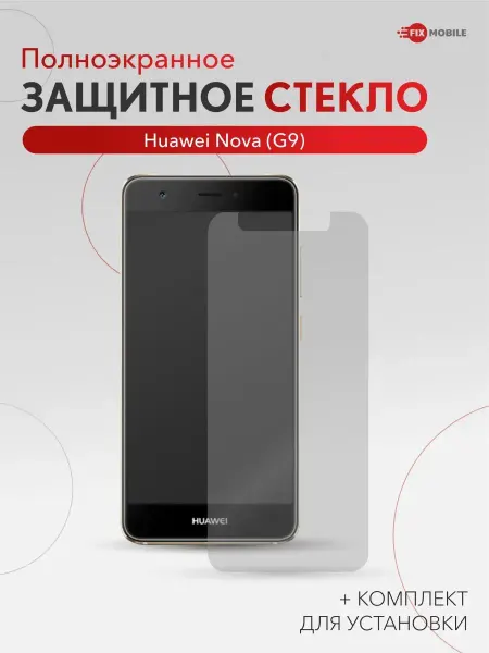 JFK Защитное стекло Huawei Nova (G9)