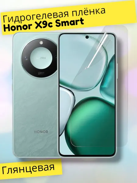 MaxStore Гидрогелевая защитная пленка на Honor X9c Smart