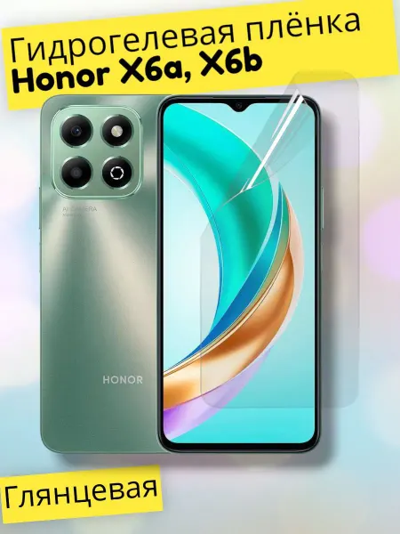 MaxStore Гидрогелевая защитная пленка на Honor X6a, X6b