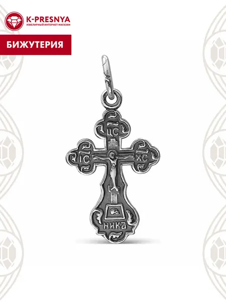 Красная ПресняПодвеска