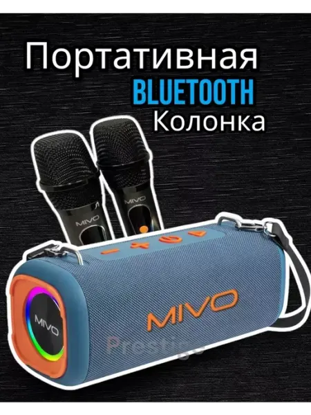 MIVO Портативная колонка