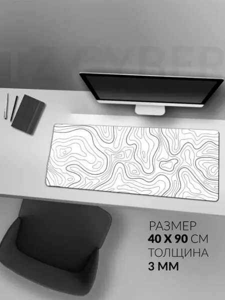 TZ Cyber Игровой коврик для мышки XXL 40 x 90 см
