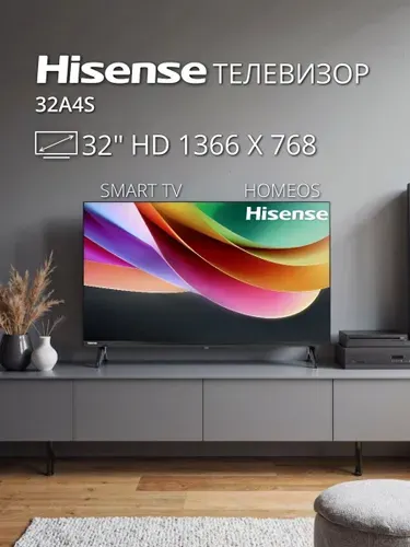 Hisense Телевизор 32A4S, Direct LED, 60 Гц, Smart TV 32″ HD, черный