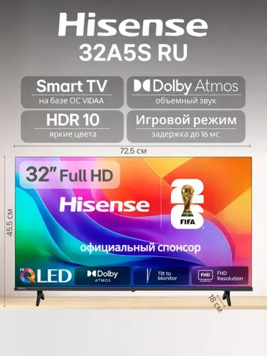 Hisense Телевизор 32A5S 32″ Full HD, черный