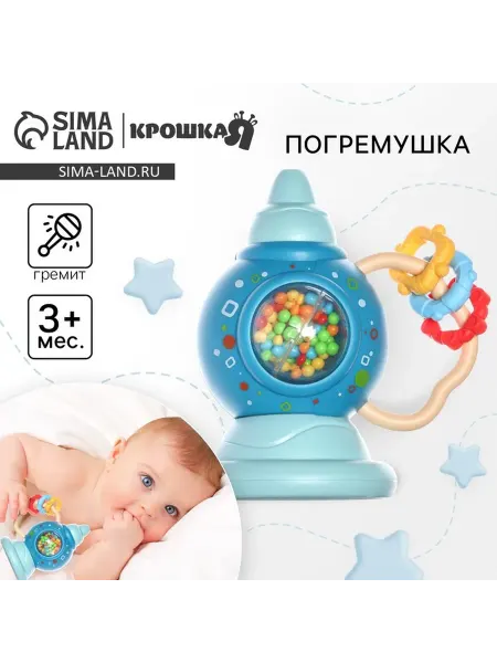 Крошка Я Погремушка труба 3м голубой