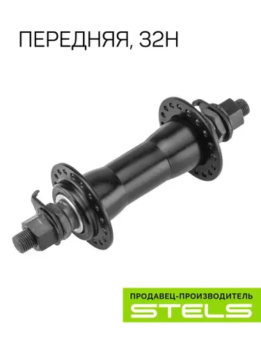 Втулка передняя 32H ZQ-P01-S сталь черная под гайку IT100