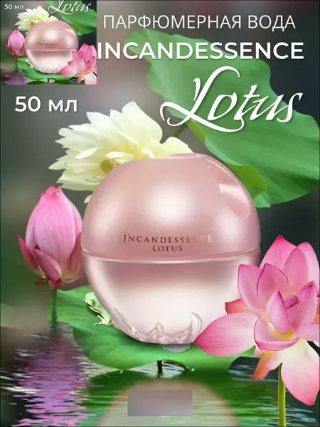 Духи AVON, женские, цветочно-фруктовые, стойкие, премиум, 50мл
