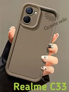 Коричневый чехол с бортом на Realme C33 4G ( Реалми С33 Ц 33 4 джи)