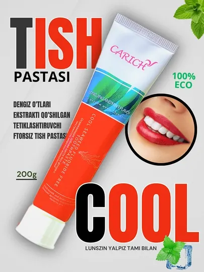 Зубная паста COOL для свежего дыхания и бережного отбеливания — 200 г