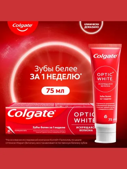 Зубная паста Colgate Optic White Искрящаяся мята отбеливающая, 75 мл