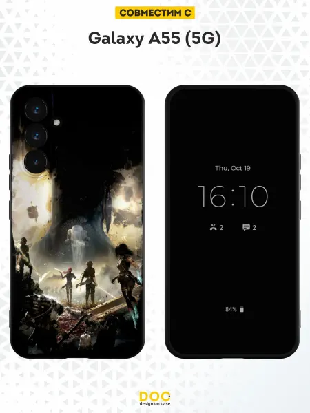 DesignOnCase Чехол на Samsung Galaxy A55 (5G) с принтом Экспедиция 33