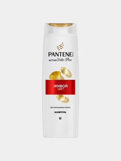 Шампунь Pantene Pro-V, Яркость цвета, для усиления цвета и блеска окрашенных волос, 250 мл