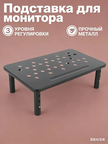 JEGG Подставка для ноутбука