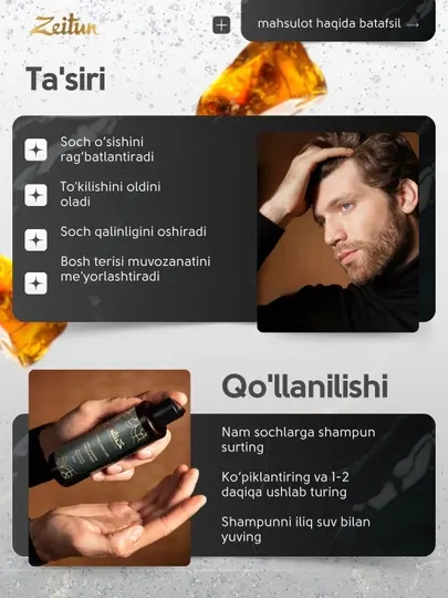 Шампунь мужской для волос “Sultan’s Charm” Zeitun стимулирующий, 250 мл
