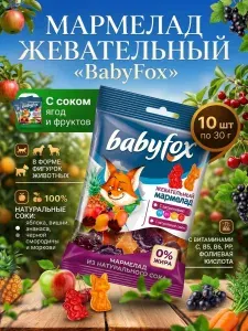Babyfox Мармелад жевательный с соком ягод и фруктов, 30 г, 12 шт