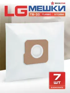 7 шт Мешки для пылесоса LG Turbo Storm (тип TB 33) одноразовые синтетические пылесборники
