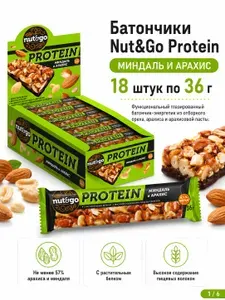 Nut&go Батончик Protein миндаль и арахис, 36 гр, 18 шт