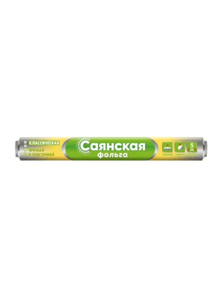 Саянская Фольга пищевая для запекания, 29см х 5м, 11 мкм прочная