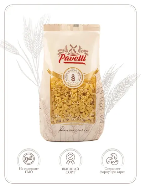 PAVETTI Макароны рожки особые 450 г