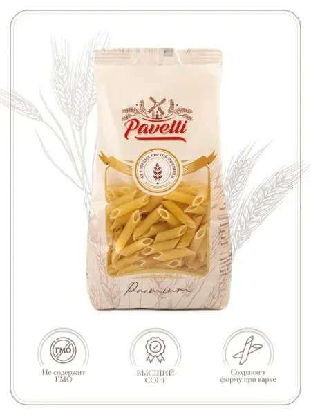 PAVETTI Макароны перья 450 г