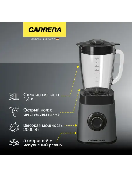 Carrera Блендер стационарный CRB649