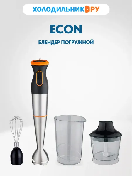 Econ Погружной блендер ECO-443HB