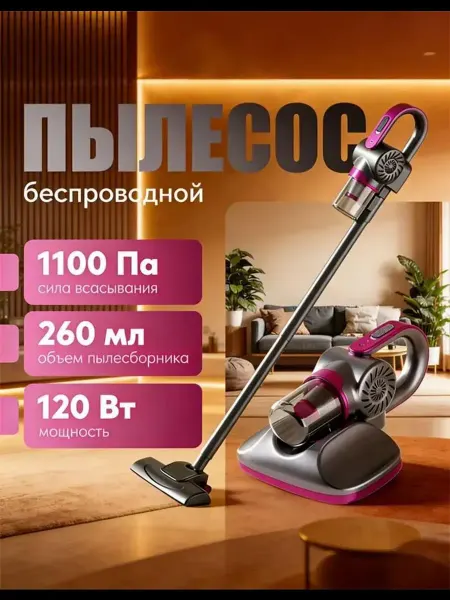 Enchen Пылесос вертикальный проводной для дома и авто