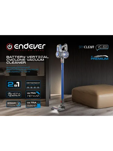 Endever Вертикальный Пылесос Skyclean Vc-303, Синий Серый