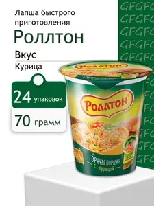 Роллтон Лапша с курицей в стакане, 24 шт