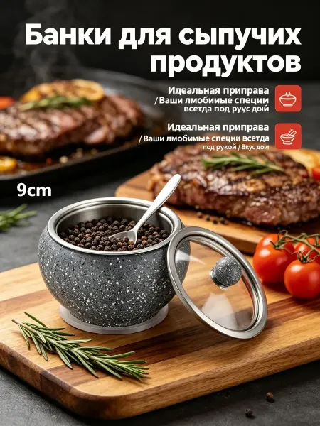 Для специй органайзер с баночками