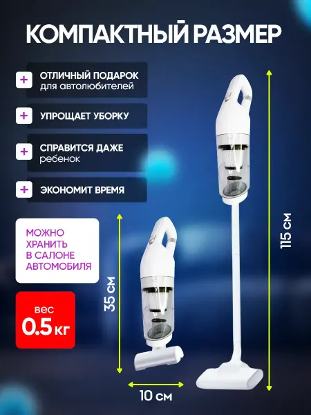 LG Пылесос