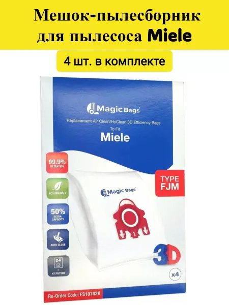 TEKIT Пылесборник мешок 4 шт для пылесоса Miele