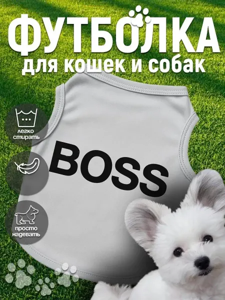 Футболка для собак и кошек BOSS