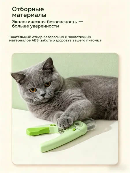 TondaShop Когтерез кусачки для ногтей животных