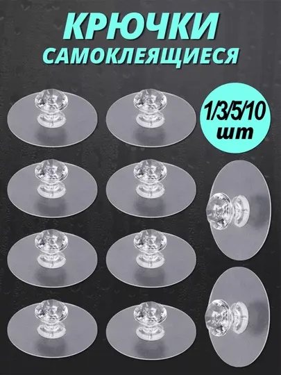 Универсальная ручка-крючок, для ванной и кухни, для дверей шкафа и ящика