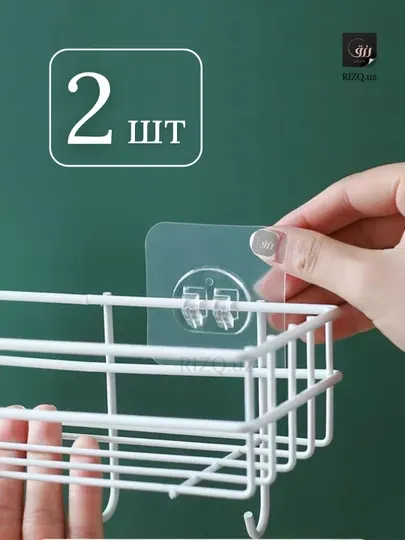 Липучка, 2шт, самоклеящиеся, настенный крючок, держатель, наклейка для полки и подставки