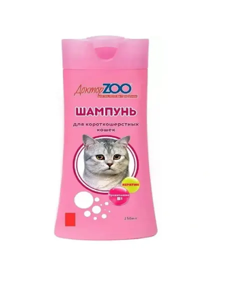 ДокторZOO Шампунь для короткошерстных кошек, 250 мл