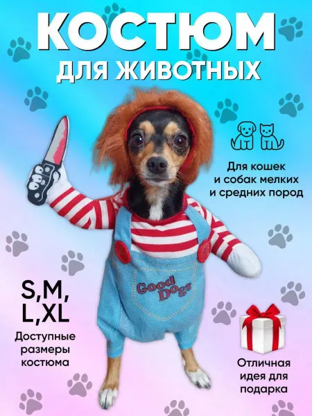 Фелька Костюм для собак и кошек в стиле Чаки