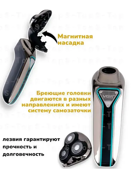 Samsung Электробритва профессиональная