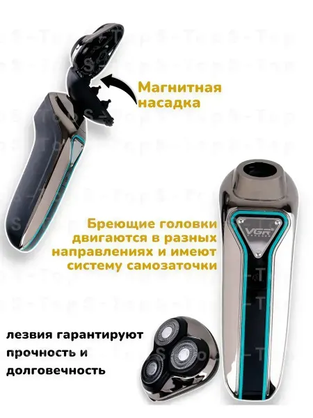 Samsung Электробритва профессиональная