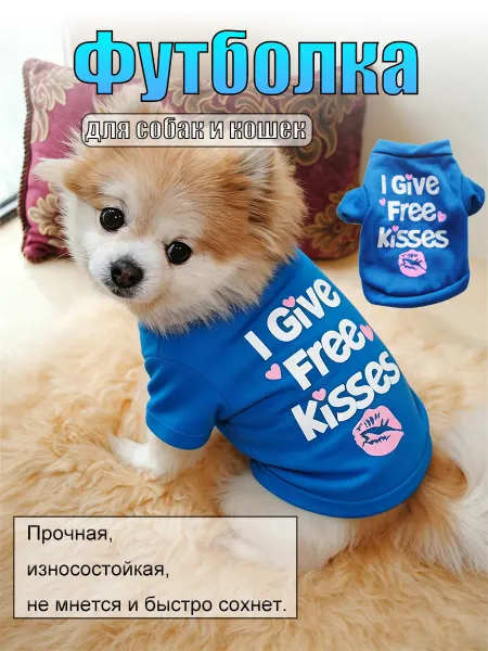 Футболка для собак и кошек