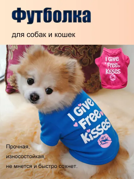 Футболка для собак и кошек