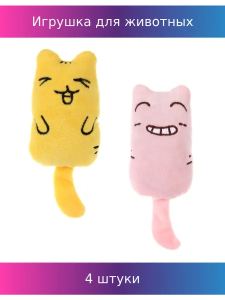 Vetta Игрушка для домашних животных, ПЭ, мята, 14х5 см, 4 шт