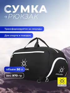 Samstrong Сумка-рюкзак B0337 MULTIFUNCTIONAL HANDBAG 50 оранжевый