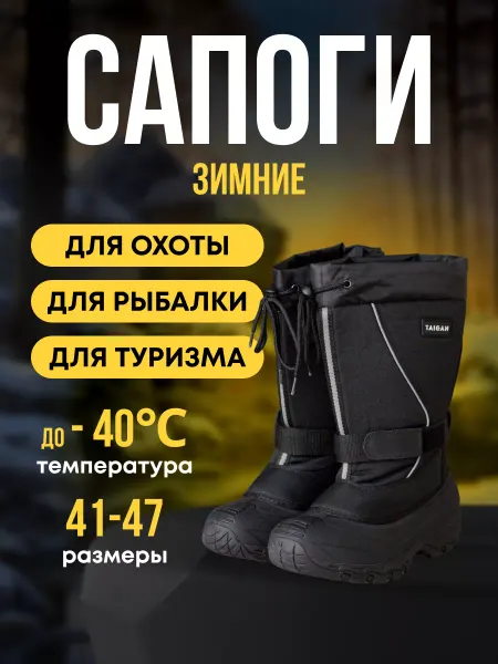 Сапоги BlackHunt oxford 600D black