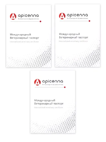 Apicenna Международный ветеринарный паспорт, 3 шт