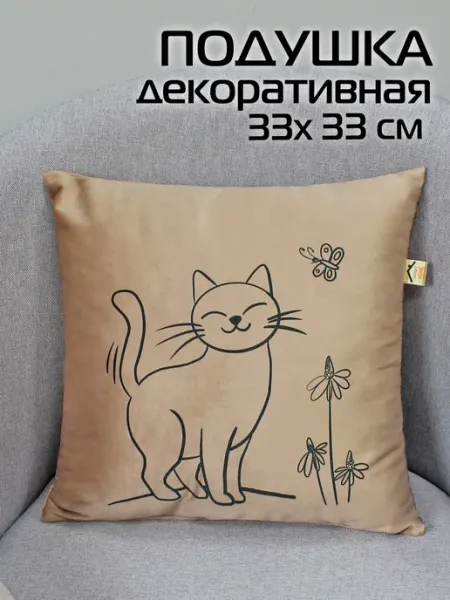 МАТЕX Подушка декоративная Мatex Meow с котами 33х33 см