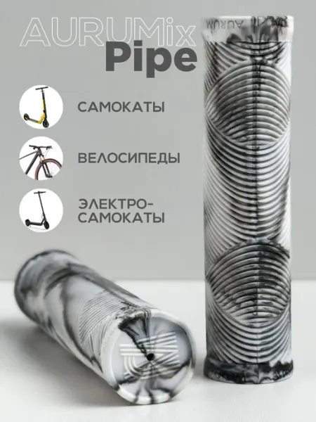 Aurumix Грипсы на руль велосипеда и самоката