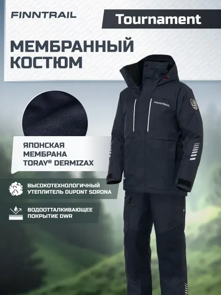 FINNTRAIL Костюм спортивный зимний Tournament Insulated